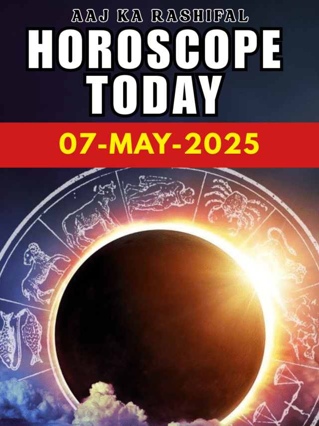 Daily Horoscope 7 May 2025 – राशिफल आज के लिए